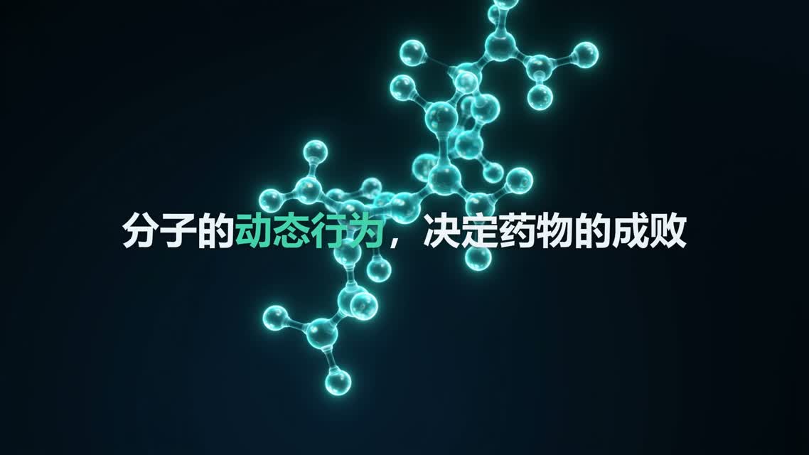 力场采样